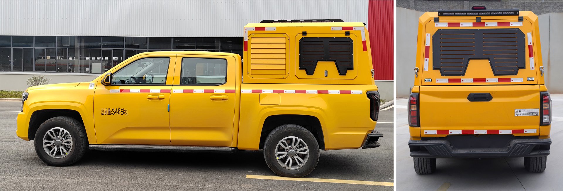 楚胜专用车