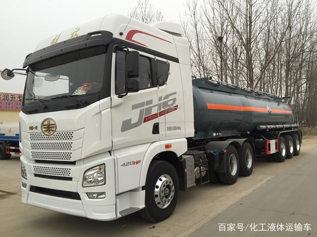 化工液体运输车